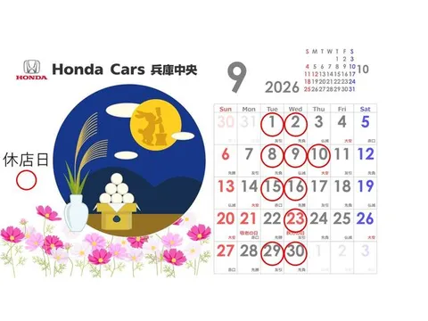 Honda N-WGN Custom