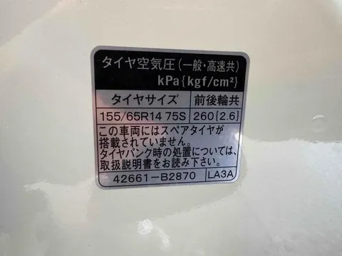 Daihatsu Mira Tocot