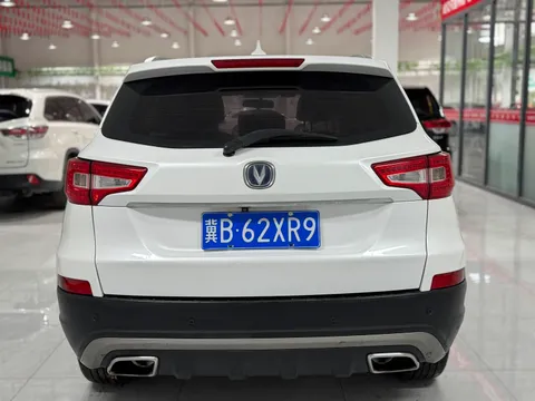 Changan CS75