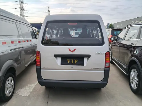 Wuling