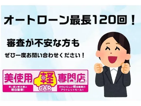 Mitsubishi Toppo