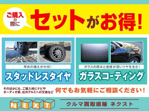 Honda N-BOX Slash