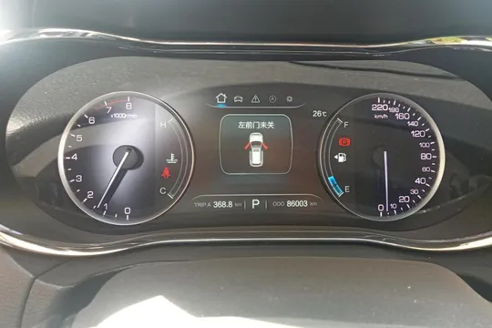 Changan CS75