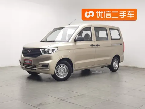 Wuling Hongguang V