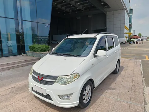 Wuling Hongguang