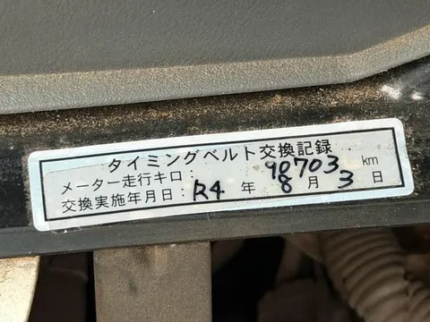Mitsubishi Minicab Van