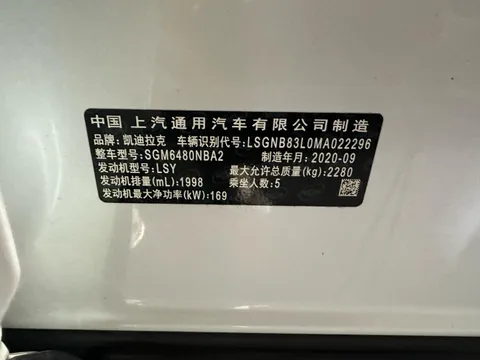 Cadillac XT5