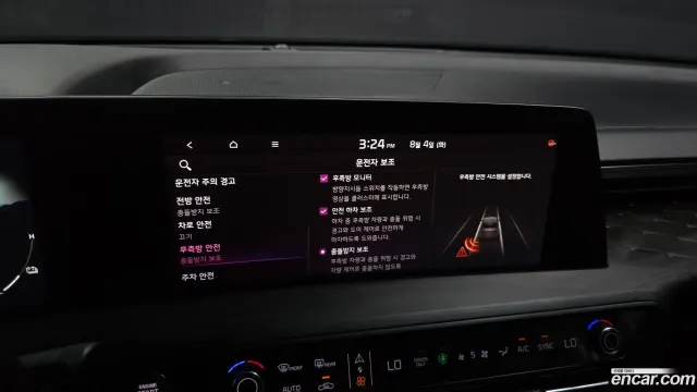 Kia K8