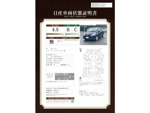 Toyota Yaris (Vitz)