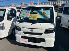 Nissan Clipper Truck