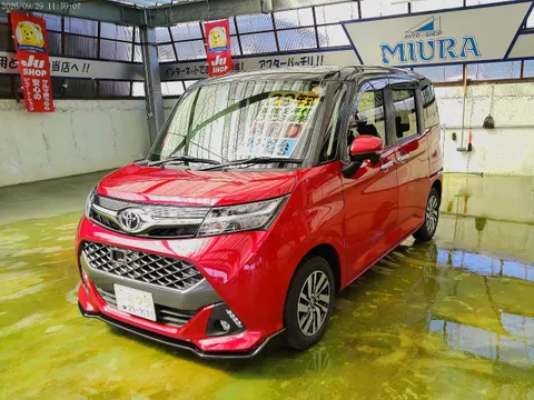 Toyota Tank