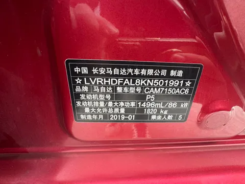 Mazda Mazda3