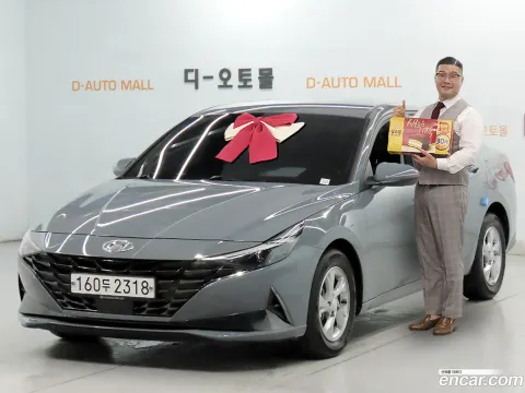 Hyundai Elantra (Avante)