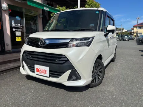 Toyota Tank
