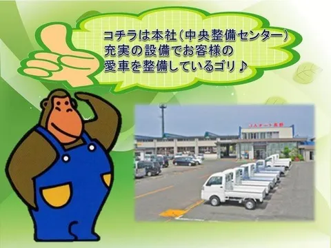 Subaru Sambar Truck