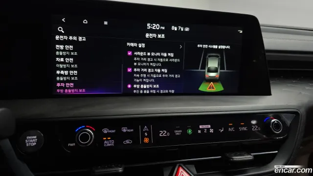 Kia K8