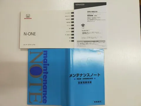 Honda N-ONE