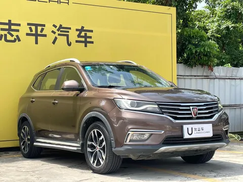 Roewe RX5
