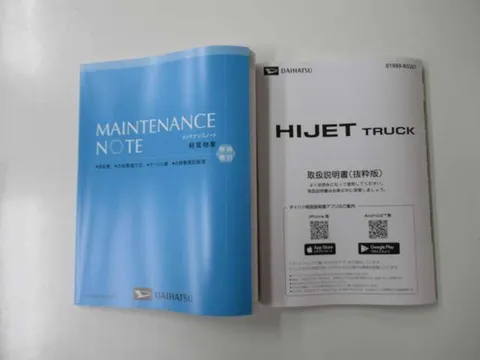Daihatsu Hijet Truck