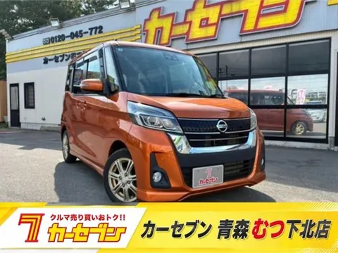 Nissan Dayz Roox