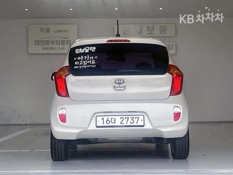 Kia Picanto (Morning)