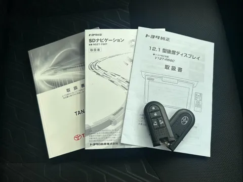 Toyota Tank