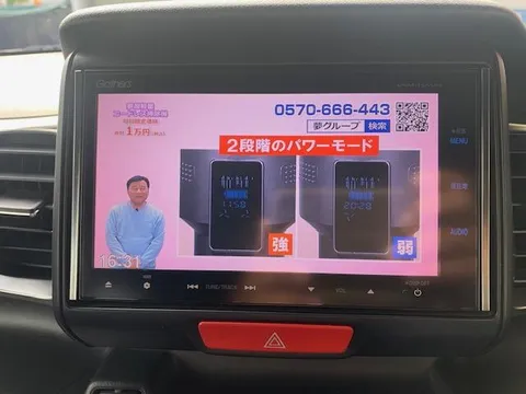 Honda N-BOX Slash