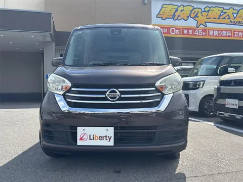 Nissan Dayz Roox