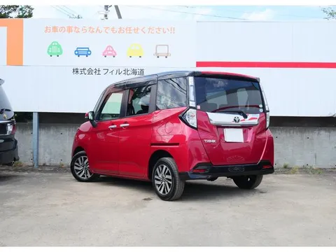 Toyota Tank