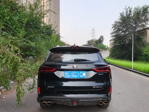 Changan CS75 Plus