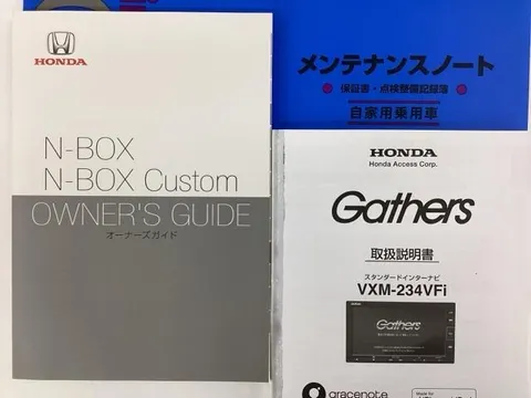 Honda N-BOX Custom