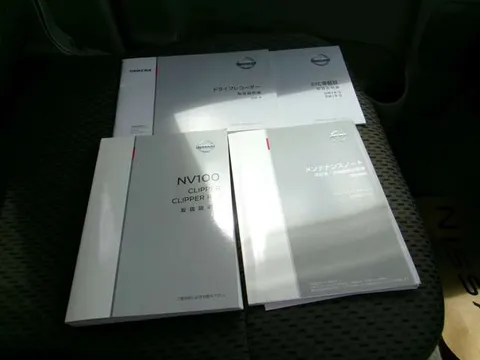 Nissan Clipper