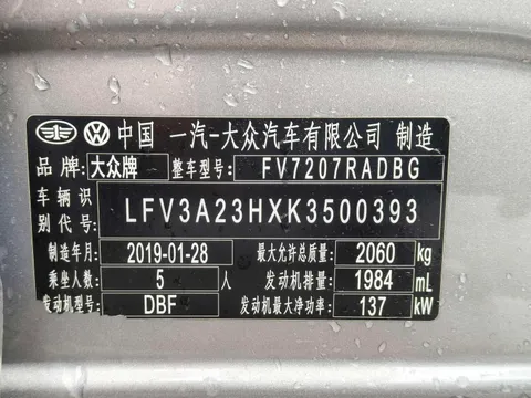 Volkswagen CC