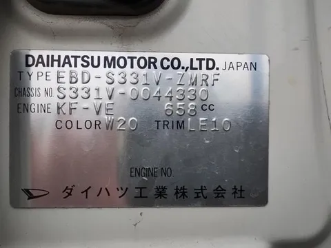 Daihatsu Hijet Cargo