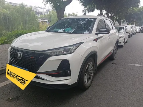 Changan CS75 Plus