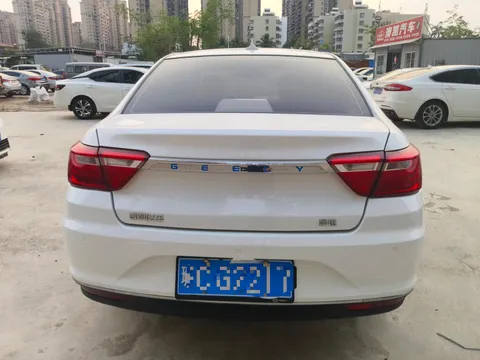 Geely Vision