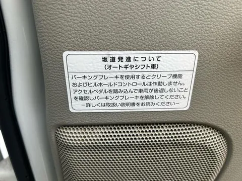 Mazda Scrum