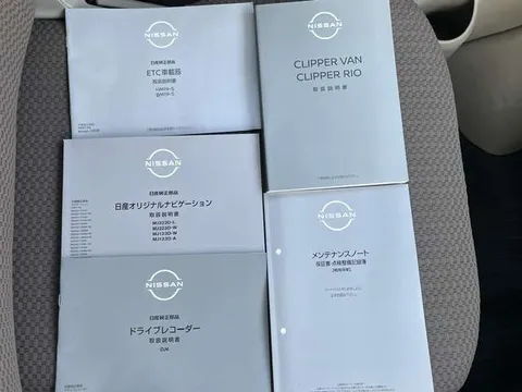 Nissan Clipper