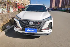 Changan CS75 Plus
