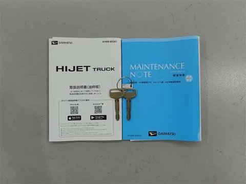 Daihatsu Hijet Truck