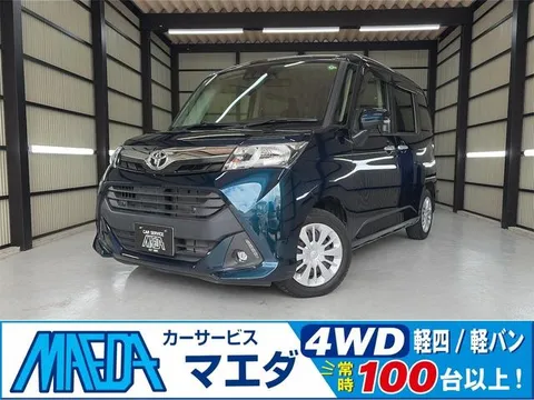 Toyota Tank