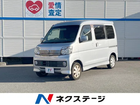 Daihatsu Atrai Wagon
