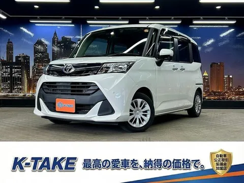 Toyota Tank