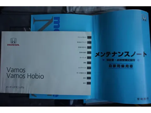Honda Vamos