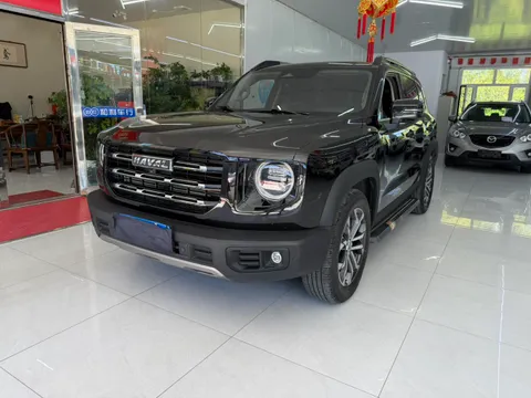 Haval