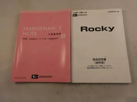 Daihatsu Rocky
