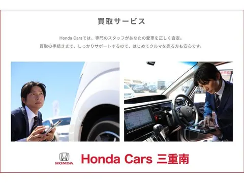 Honda N-BOX Joy