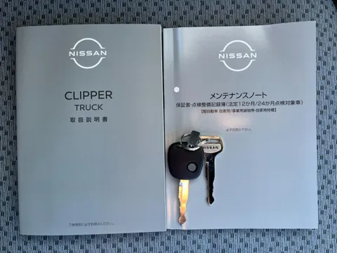 Nissan Clipper Truck