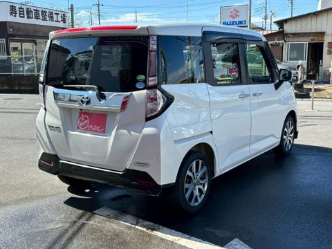 Toyota Tank