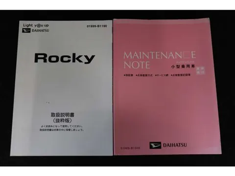 Daihatsu Rocky